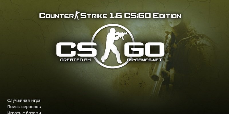 Скачать Counter-Strike 1.6 CS:GO Edition