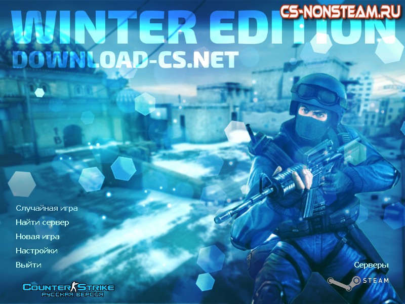 Скачать CS 1.6 Winter Edition