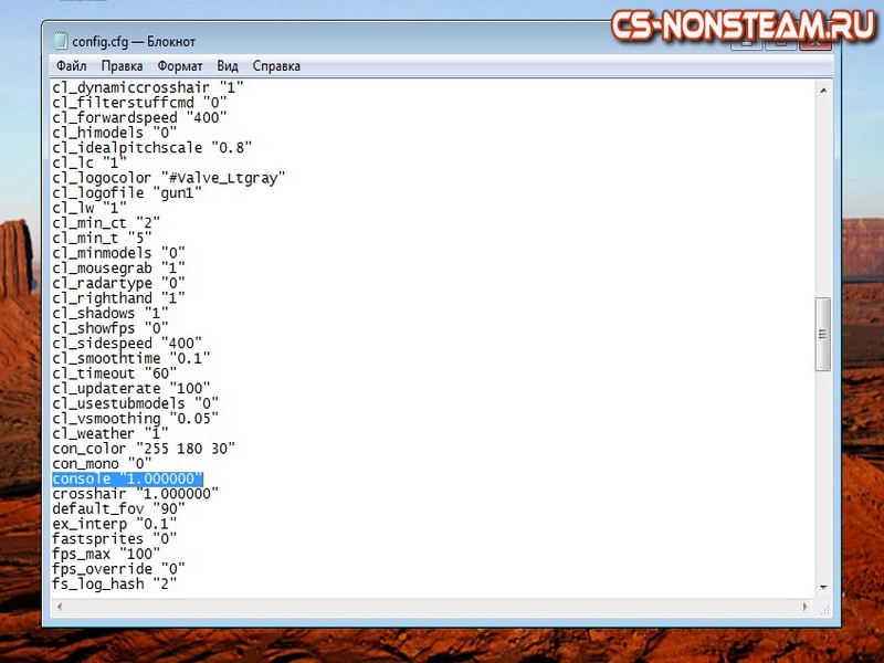 Консоль кфг. Консоль CS 1.6. Консоль RC 1 6. Консольные команды для разрешения КС 1.6.